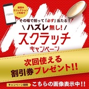 113472-スマホスライド (1).jpg