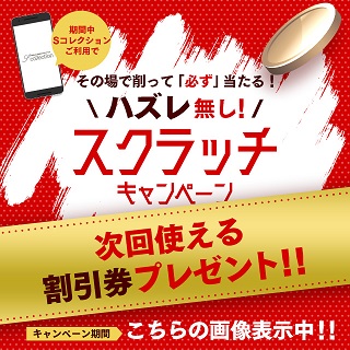 113472-スマホスライド (1).jpg