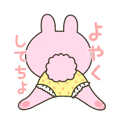 予約スタンプ_nan.png