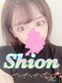 shion