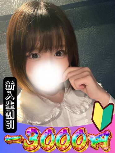 ういか
