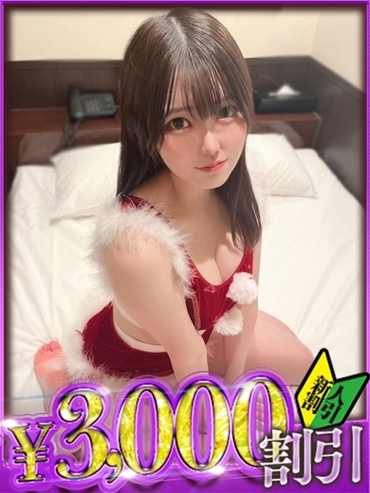 ゆの