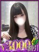 もな