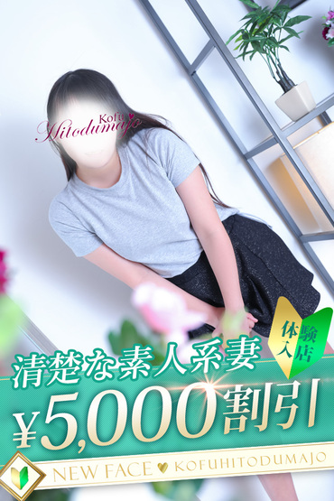 よしの