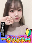 rinngo