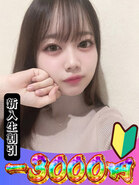 rinngo