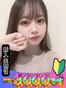 rinngo