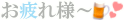 E898C952-06BA-4D3C-B503-90944DCD2A27.gif