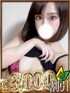 airi