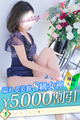 あんな