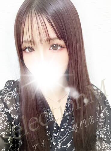かずは