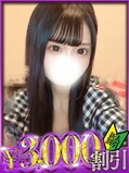 のん