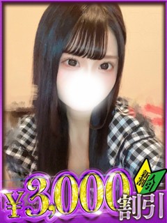 のん