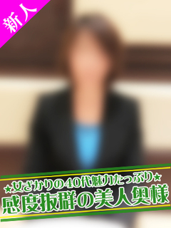 さなえ.jpg