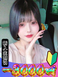 ちょこ
