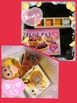 めぐみ