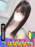 つきな
