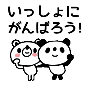 ブログ用GIF12.gif