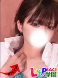 ウルナ