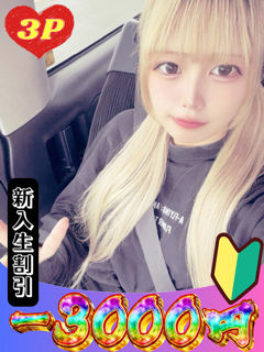 すあ