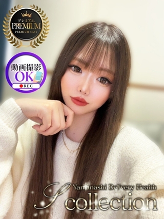 momo-2187048