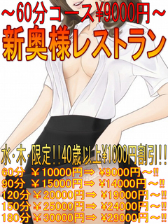 水木割引看板縦バージョン01 500.jpg