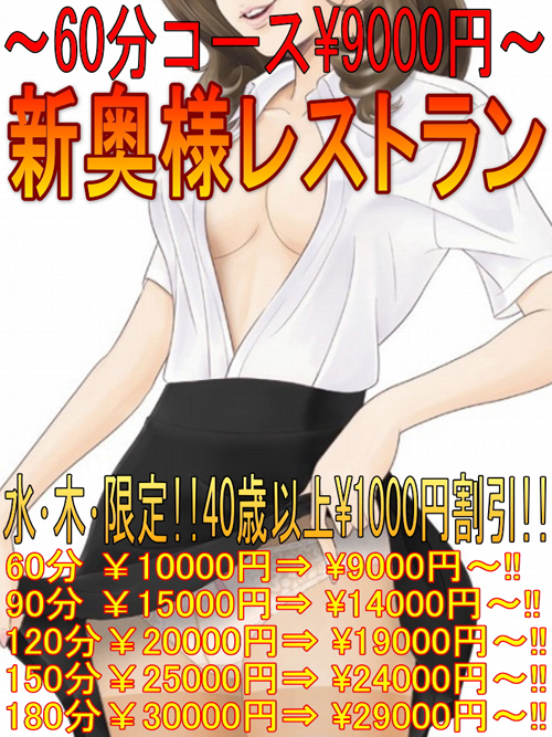 水木割引看板縦バージョン01 500.jpg