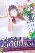 mayu
