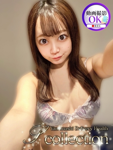 しろ