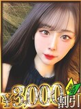 せいか