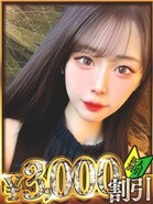 seika
