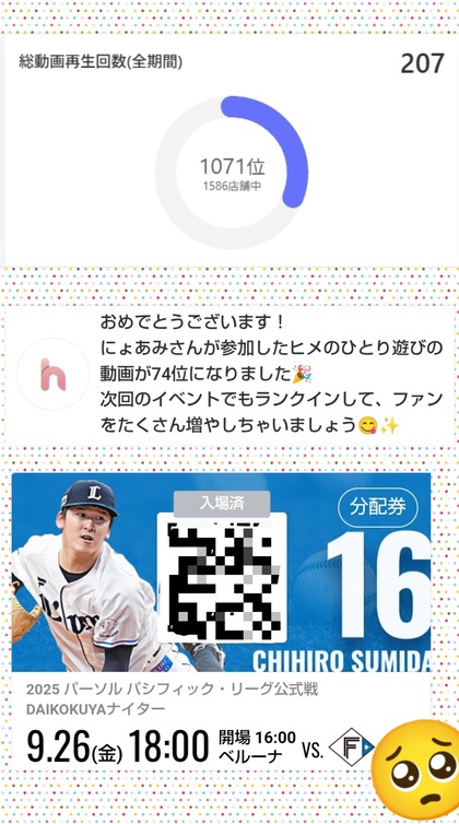 PhotoCollage_1758916144197.jpg
