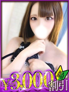 ひなた