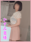 かすみ.jpg