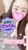 体入るるみ
