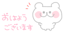 0FF2090E-9945-4E07-856A-8761BB0D5D16.gif