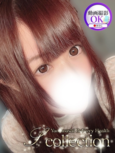 くう