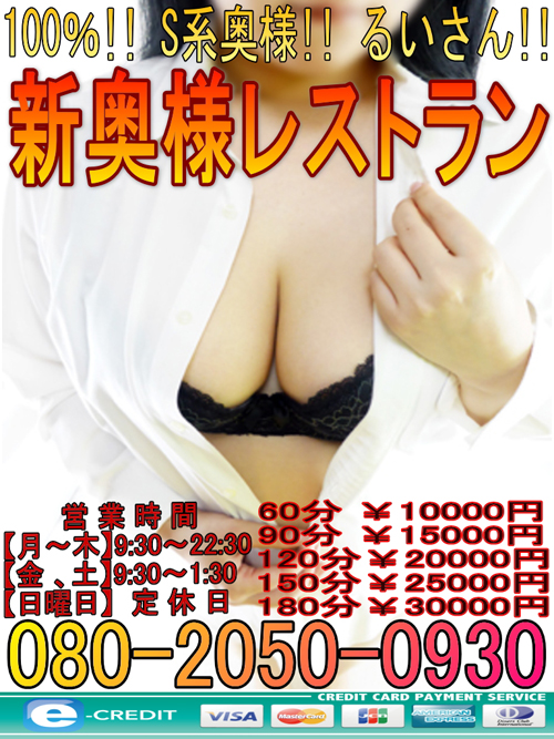 るいさん縦バージョン01 500.jpg