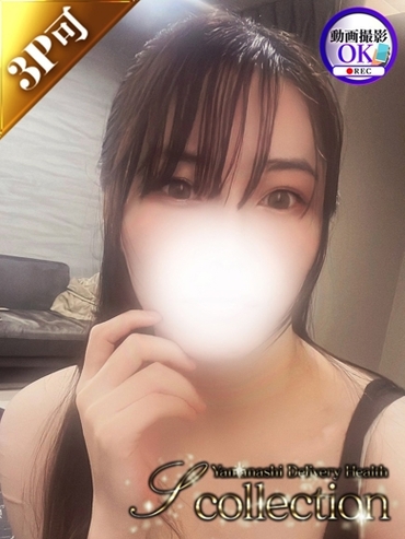 るり