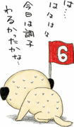 7.24.gif