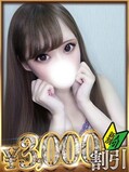 えみり