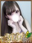 emiri