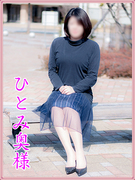 ひとみ1.jpg