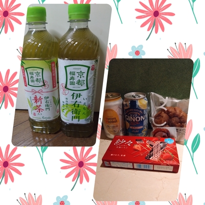 photocollage_2025515211511981.jpg