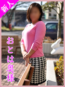 おとは.jpg
