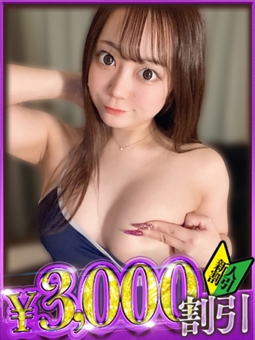 しろ