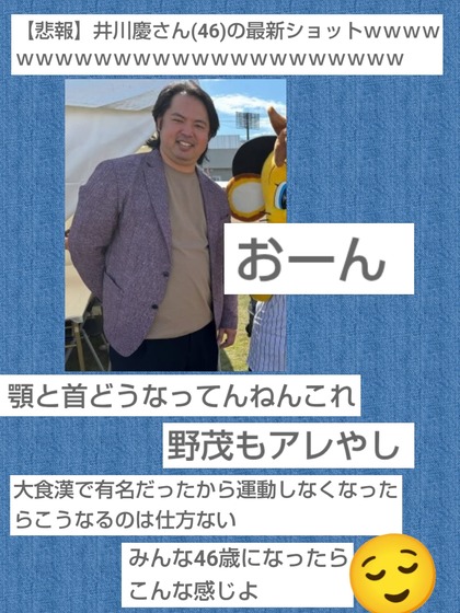 PhotoCollage_1760856977154.jpg