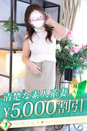 のぞみ