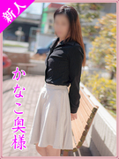 かなこ.jpg