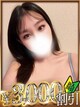 うみ